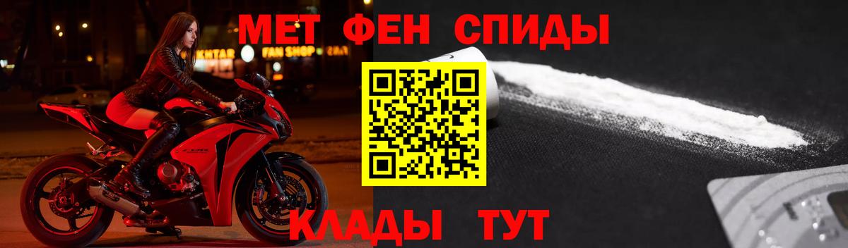 АМФ VHQ Шумерля