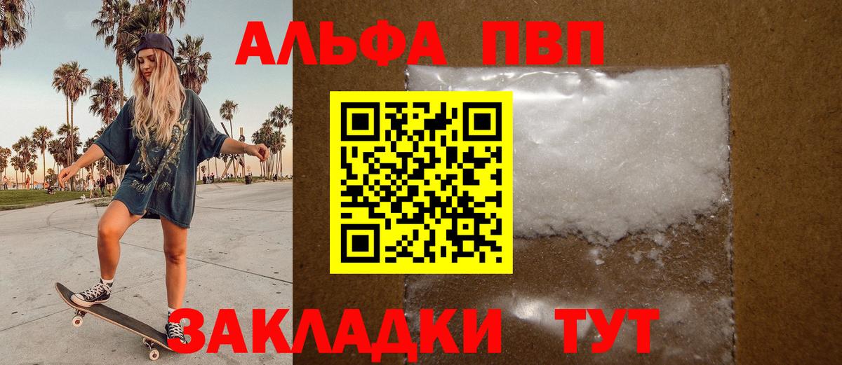 A PVP СК Шумерля