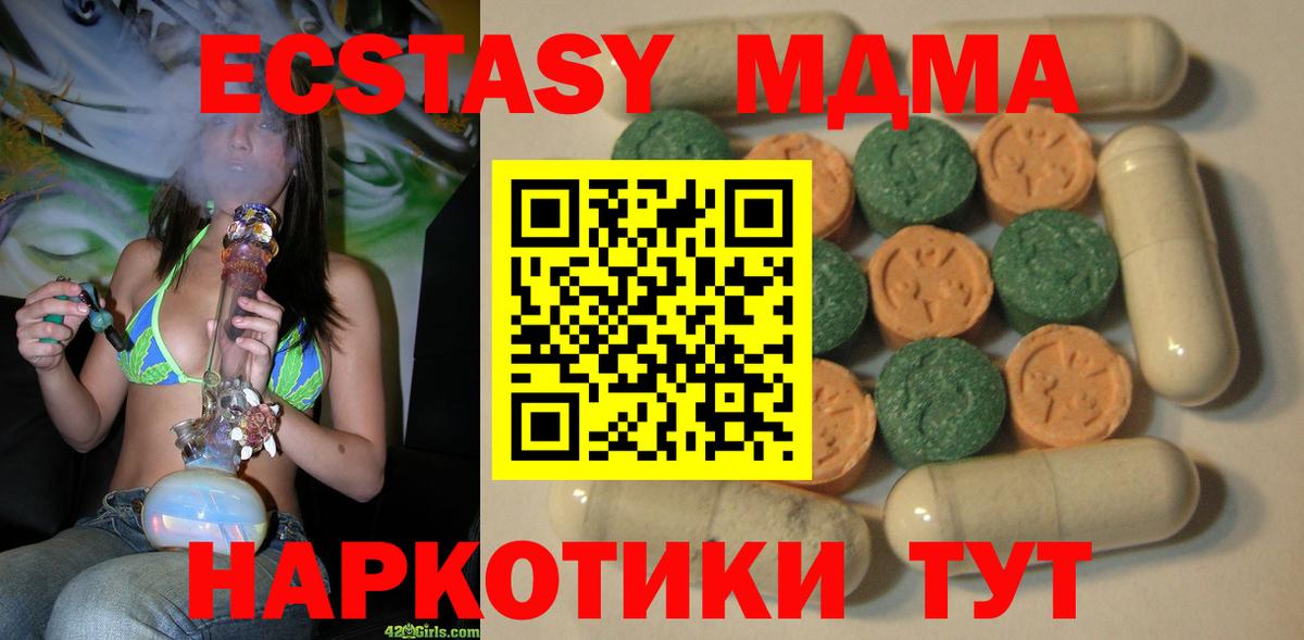 Ecstasy Дубай Шумерля
