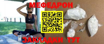 альфа пвп VHQ Кинель