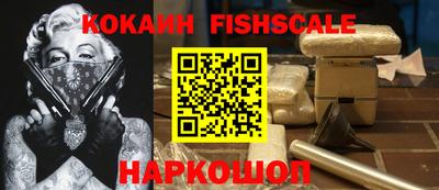 альфа пвп VHQ Кинель