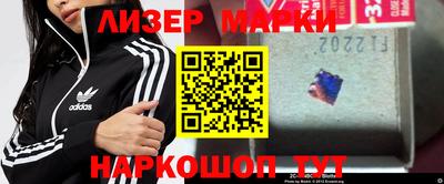 альфа пвп VHQ Кинель