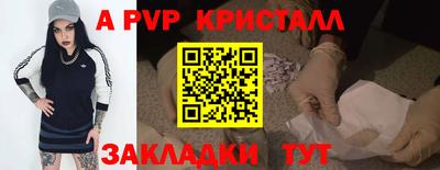 альфа пвп VHQ Кинель