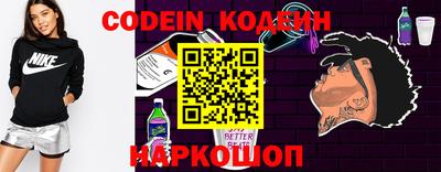альфа пвп VHQ Кинель