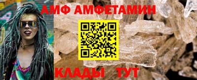 альфа пвп VHQ Кинель