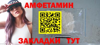 амфетамин Кингисепп