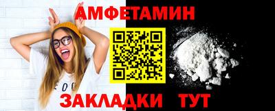 альфа пвп VHQ Кинель