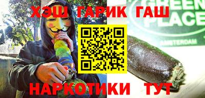 амфетамин Кингисепп