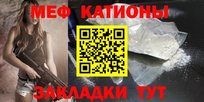 альфа пвп VHQ Кинель