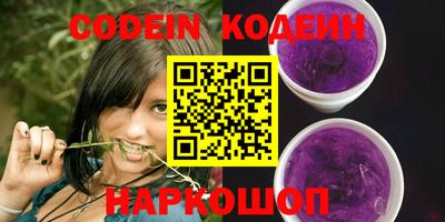 альфа пвп VHQ Кинель