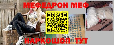 альфа пвп VHQ Кинель