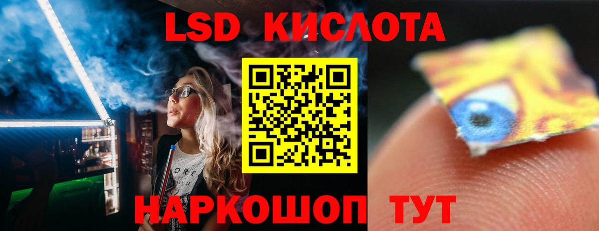 Шумерля  Лсд 25 экстази кислота  LSD-25 экстази ecstasy  Вход с VPN 