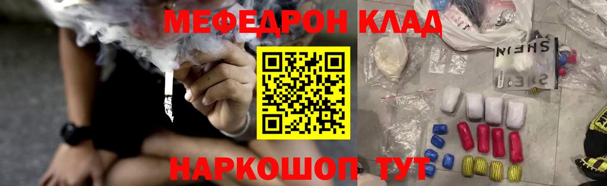 Шумерля  купить наркотики цена  МЯУ-МЯУ мяу мяу  Вход с VPN  Меф мука 