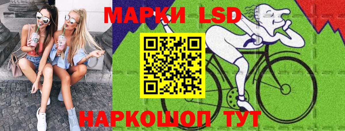 Марки 25I-NBOMe 1,5мг  Вход с VPN  Марки 25I-NBOMe  Марки 25I-NBOMe 1,5мг  Шумерля 