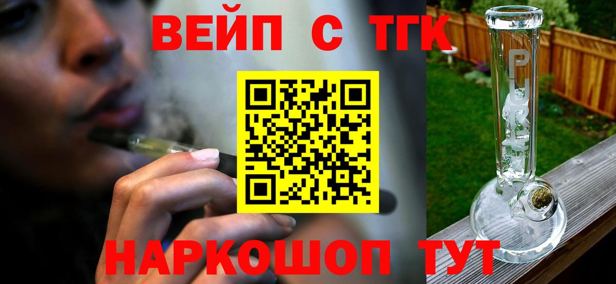 Дистиллят ТГК гашишное масло  Вход с VPN  где продают   Шумерля 