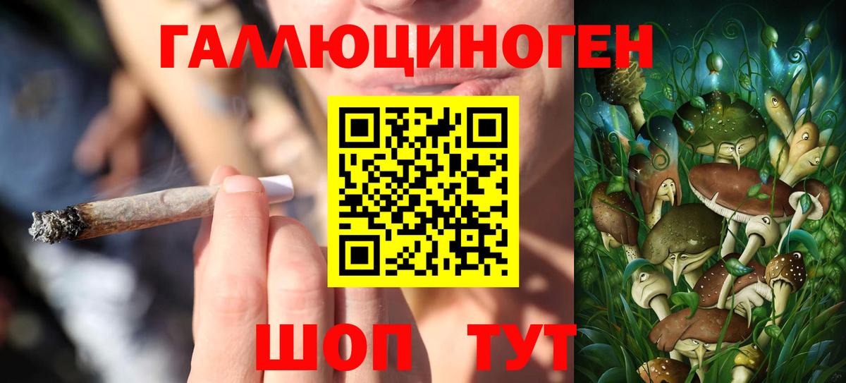 Гашиш Шумерля
