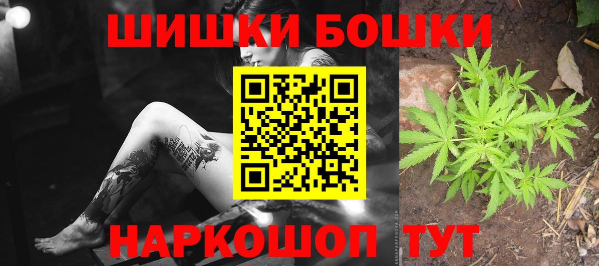 Шумерля  МАРИХУАНА VHQ  Канабис VHQ  Шишки марихуана тримм  Вход с VPN 