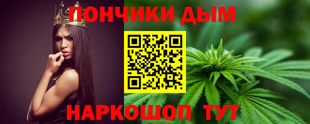 Бошки Шишки Bruce Banner Шумерля